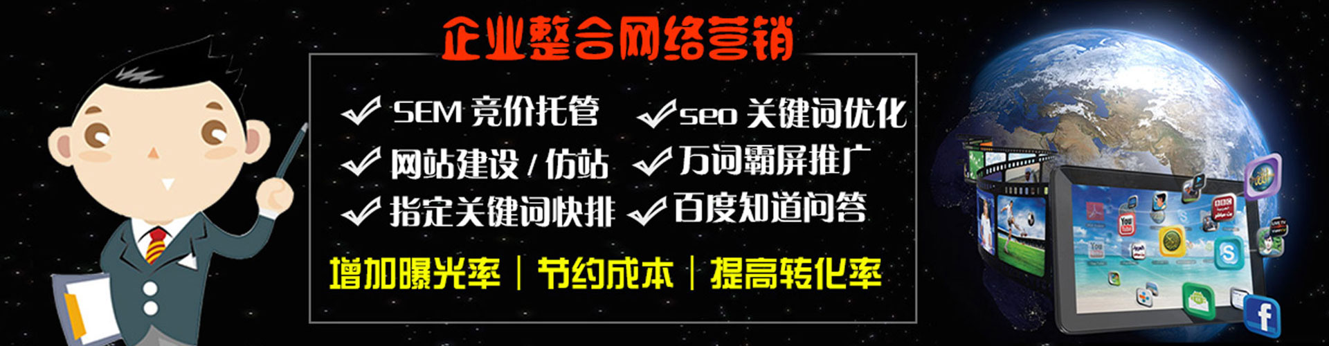 鄢陵信息流运营