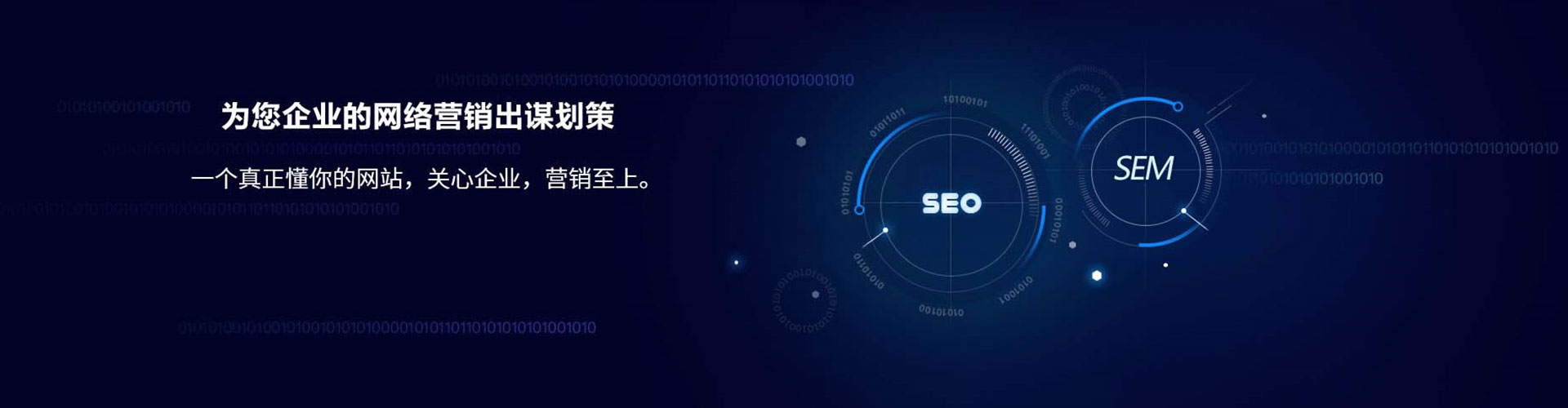 鄢陵谷歌竞价