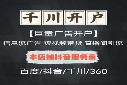托管竞价SEM实战案例分享