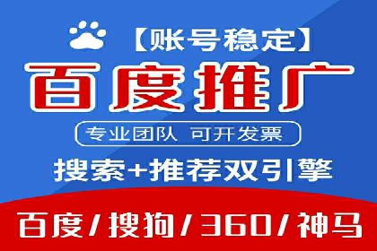 竞价广告的奥秘：网络推广在体育产业的运用