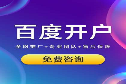 信息流托管服务助力企业品牌建设案例